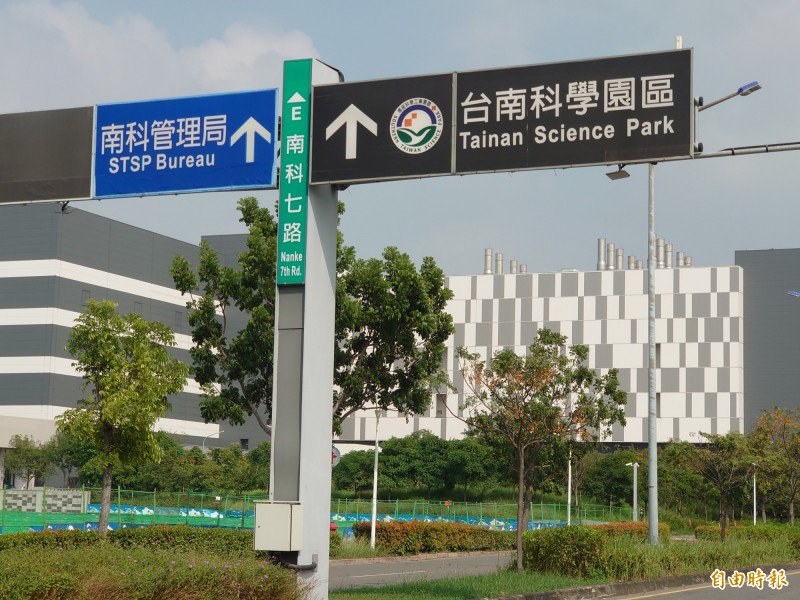 聯電宣布在南科加碼投資1千億元擴增P6產能。（記者洪瑞琴攝）
