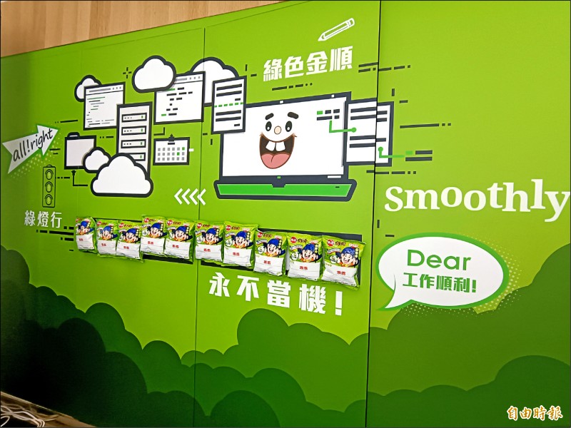 為祈禱開業順利，LINE Bank特別準備乖乖，製作了「永不當機」的牆面，沒想到開業當天不到1小時就當機。（記者李靚慧攝）