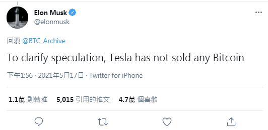 為了澄清猜測，馬斯克再次推文，表示特斯拉未售出任何比特幣。（圖截取自馬斯克推特）