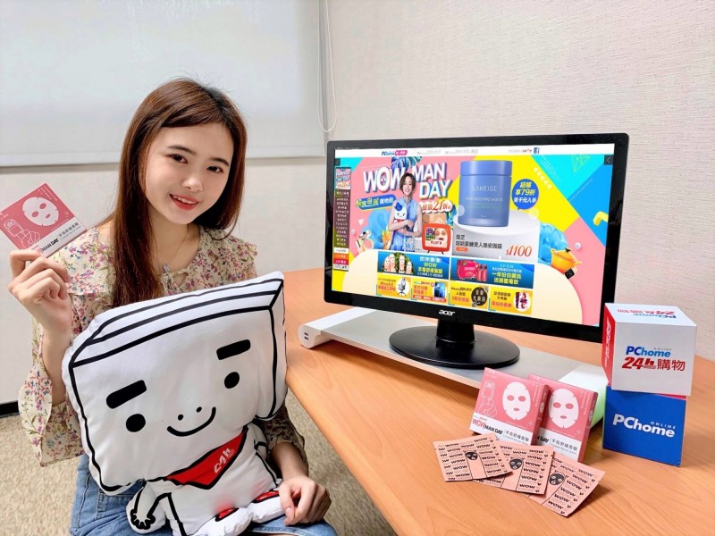 近期出貨延遲pchome道歉了 自由財經