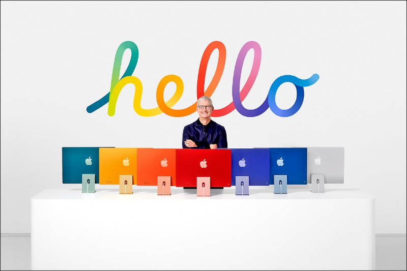 蘋果春季發表會推出M1處理器版iMac與iPad Pro，台廠可望擺脫紅色供應鏈糾纏，而大啖商機，（歐新社）