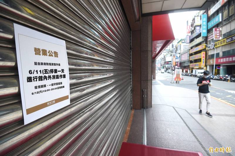 櫃姐接連確診，新光三越百貨公司台北站前店休館4天、全員快篩。（記者方賓照攝）