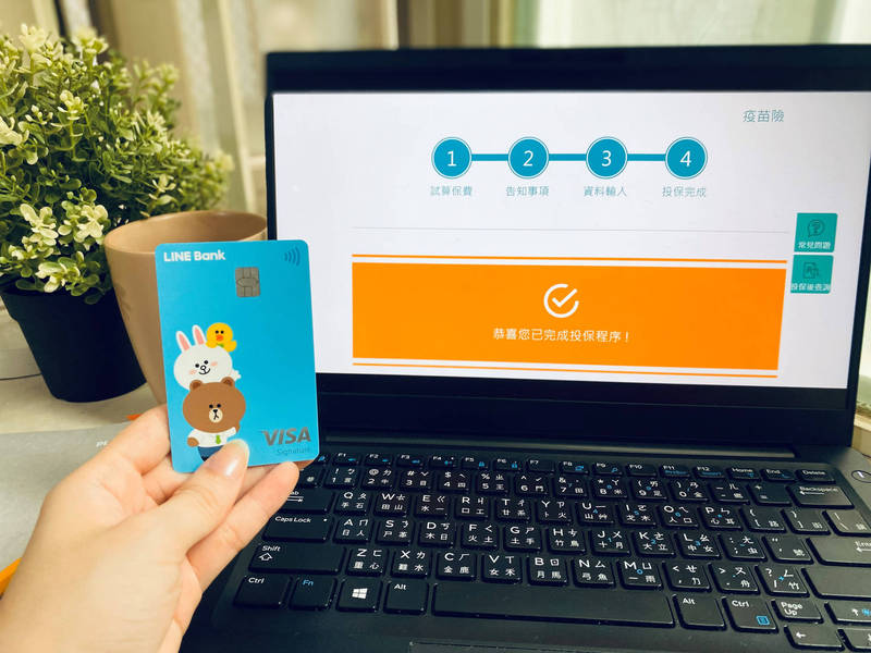 因開戶進度未如預期  LINE Bank「新戶禮」「首刷滿額禮」再延2週。(LINE Bank提供)