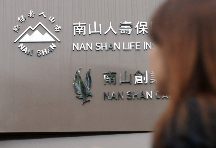 南山人壽今年目標錄取外勤業務人員5300名。(資料照)