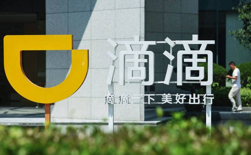 繼上週對中國網路叫車「滴滴出行」實施網路安全審查後,中國政府又宣佈將收緊對中國企業海外上市的監管規定。(示意圖,法新社)