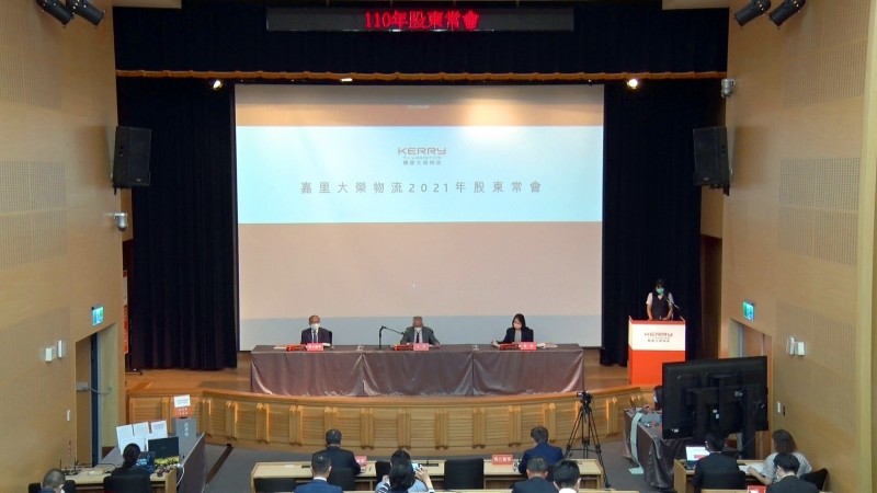 受惠冷鏈、醫藥、快遞量增 嘉里大榮：今年持續成長 - Vimarsana News