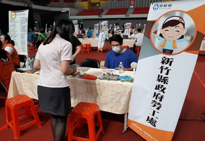 新竹縣政府勞工處今年上半年在疫情衝擊下，仍跟竹北就業服務中心合辦了3場徵才活動。（圖由縣府提供）