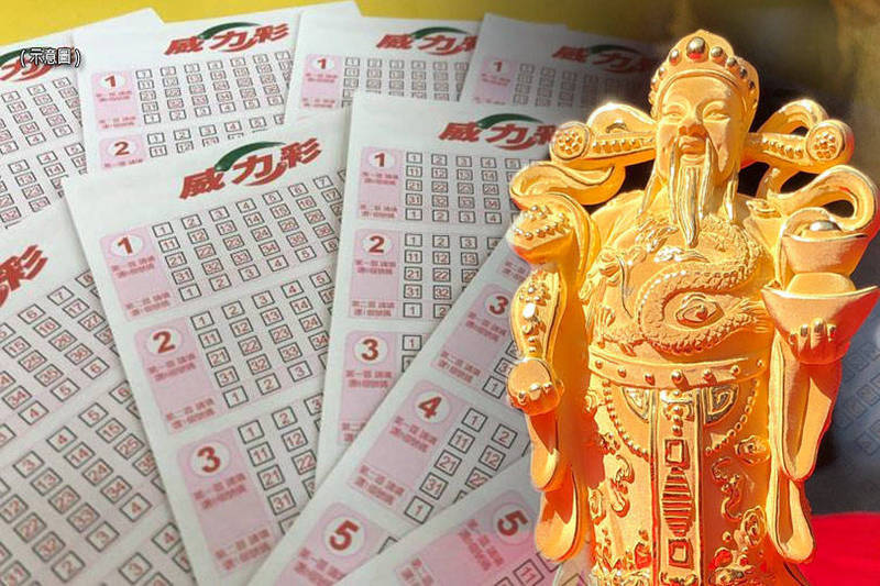 威力彩拚9億 24 號最熱門共開出263次 自由財經