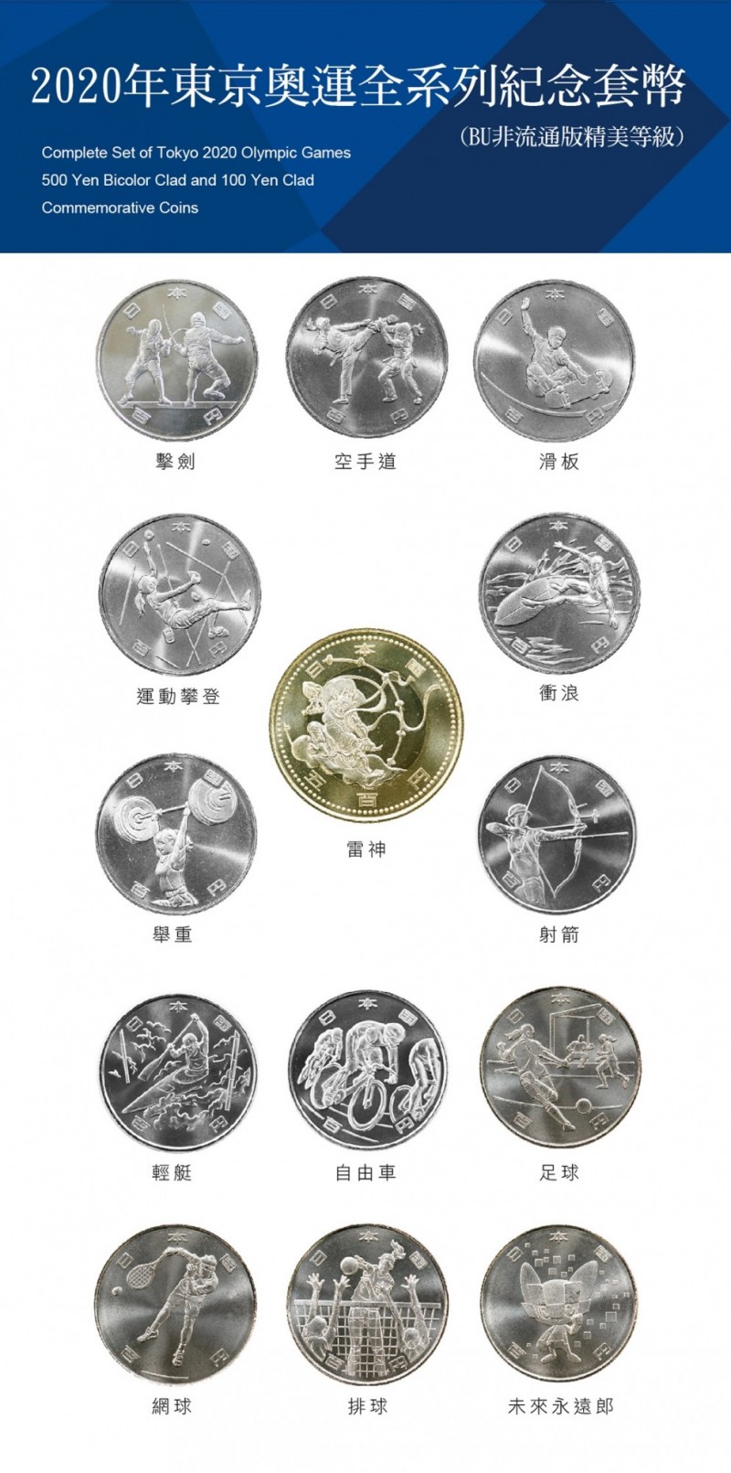 高価値 ✨入手困難✨東京2020－パリ2024開催引継記念銀貨幣 旧貨幣