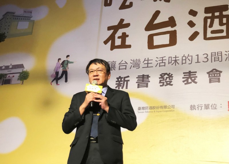 台酒表示，今年特別成為2020東京奧運中華代表團合作夥伴，為我國運動盡一份心力。圖為台酒董事長丁彥哲（記者王孟倫攝）☆飲酒過量 有害健康 ☆
