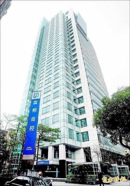 富邦金今舉行法說會。（資料照）