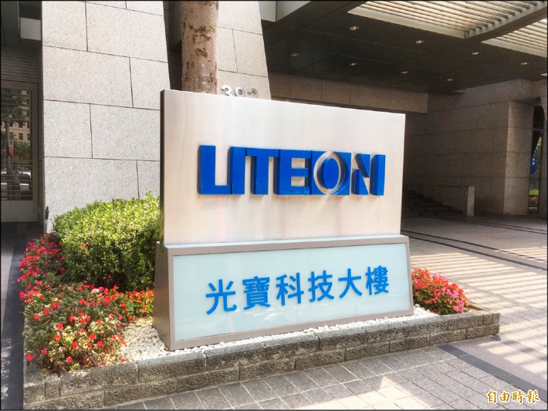 系統大廠光寶科外觀。（記者陳柔蓁攝）