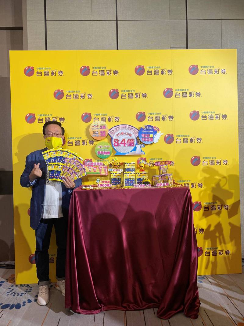 中秋節將至，台灣彩券公司推出新的刮刮樂，9月2日推出「小精靈」、「大麻將」及「烤肉趣」共3款特色新品，總獎項超過491萬個，總獎金逾29億元。（記者鄭琪芳攝）