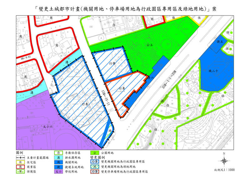 新北市土城行政園區都市計畫變更案今（17）日在新北市都市計畫委員會審議通過，圖為都市計畫變更示意圖。（新北市政府城鄉局提供）