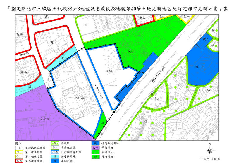 新北市土城行政園區都市計畫變更案今（17）日在新北市都市計畫委員會審議通過，圖為更新地區範圍示意圖。（新北市政府城鄉局提供）