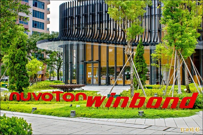 晶圓代工業認為，第四季非但不會被砍單，還會比第三季成長。
（記者靳昌玲攝）