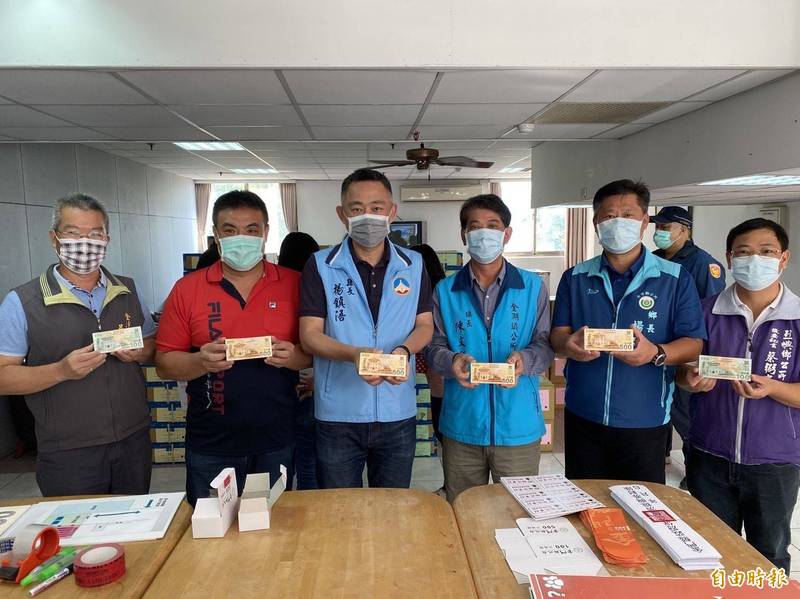 金沙鎮長吳有家（左一起）、金城鎮長李誠智、縣長楊鎮浯、金湖鎮長陳文顧、金寧鄉長楊忠俊及烈嶼鄉公所秘書蔡弼光，共同提醒鄉親，10月1日至3日可申領3000元振興券。（記者吳正庭攝）
