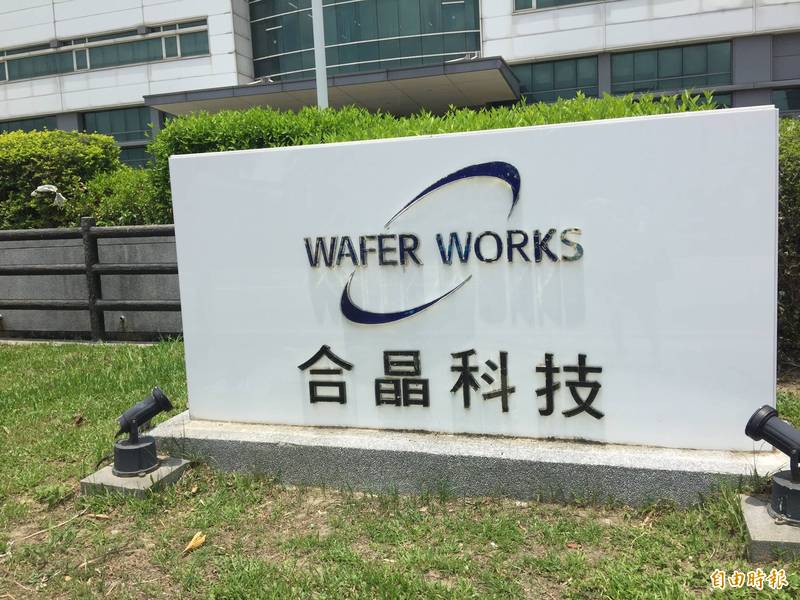 大摩看好明、後年裸晶圓長約價格上漲,建議增持環球晶(6488)、合晶(6182)。(本報資料照)