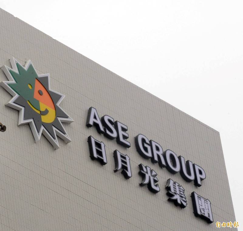 股民心聲 高盛的算計日月光的逆襲 自由財經