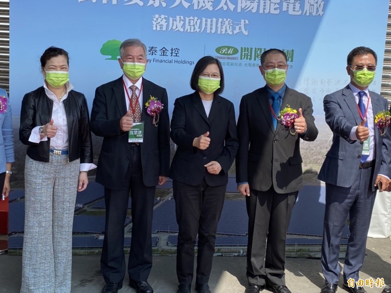 雲林麥寮天機太陽能電廠落成，總統蔡英文等人參加啟用儀式。（記者詹士弘攝）