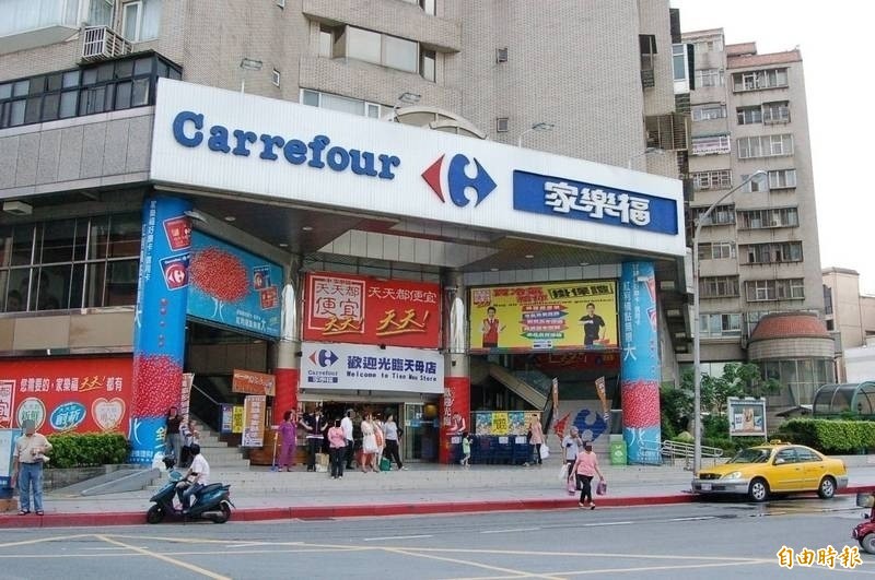 統一有得拚？家樂福待價而沽 傳遠東進入第2輪競標