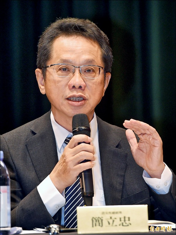 《2021台灣資本市場論壇》證交所總經理簡立忠︰完備交易機制 資訊透明 - 自由財經