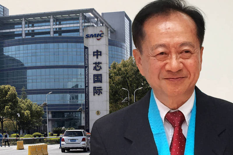 中國中芯國際禮聘前台積電高管蔣尚義擔任副董事長。(彭博、本報資料照)
