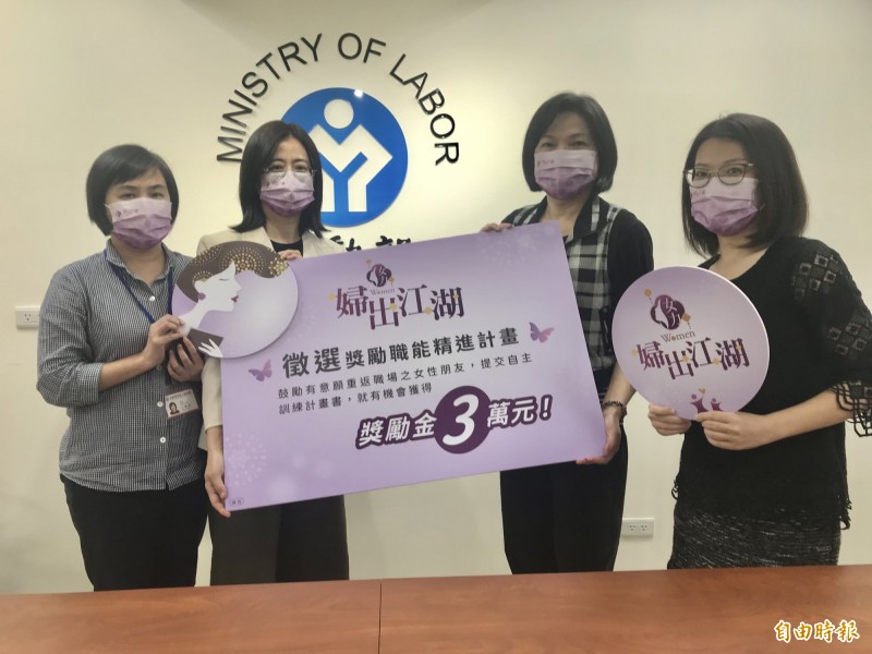 勞動力發展署全球資訊網 協助失業者就業 職業訓練 僱用獎助 創業協助等