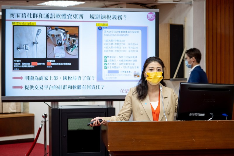 在line群組賣東西沒繳稅財政部管定了 自由財經