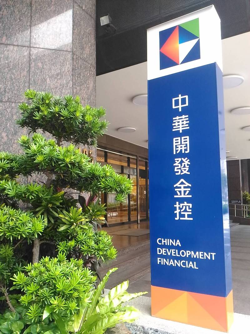 開發金控以股份轉換方式取得中國人壽100%股權，獲得金管會批准。（資料照）