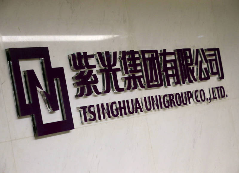 傳阿里巴巴和浙江國資將接手並重組紫光集團。（路透資料照）