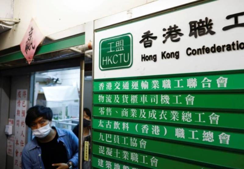 香港最大的獨立工會聯盟工會聯合會上月宣布決定解散。（路透）