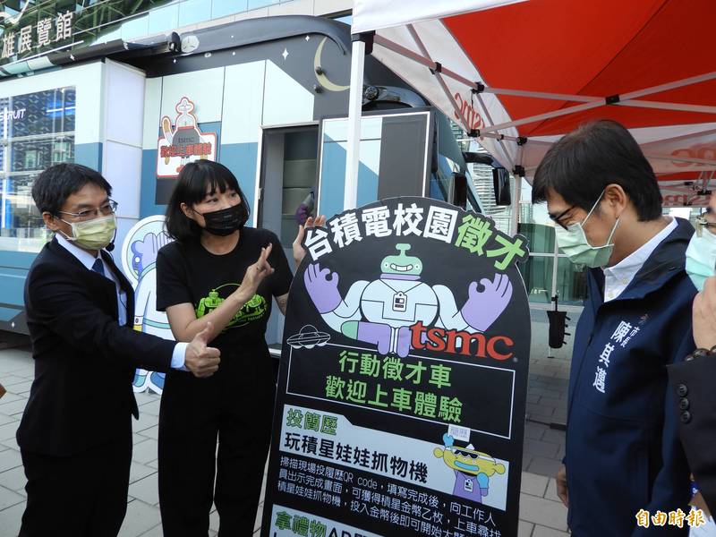 台積電決定投資高雄設廠，也開始在高雄徵才。（記者葛祐豪攝）