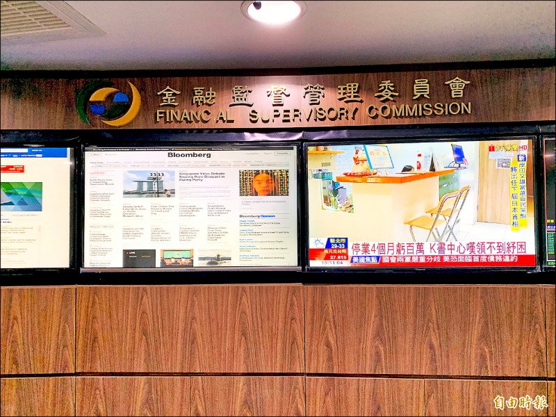 金管會保險局力推微型、小額終老及移工防疫險等三保險，落實普惠金融、擴大社會安全傘，彌補社會保險不足。
（記者靳昌玲攝）