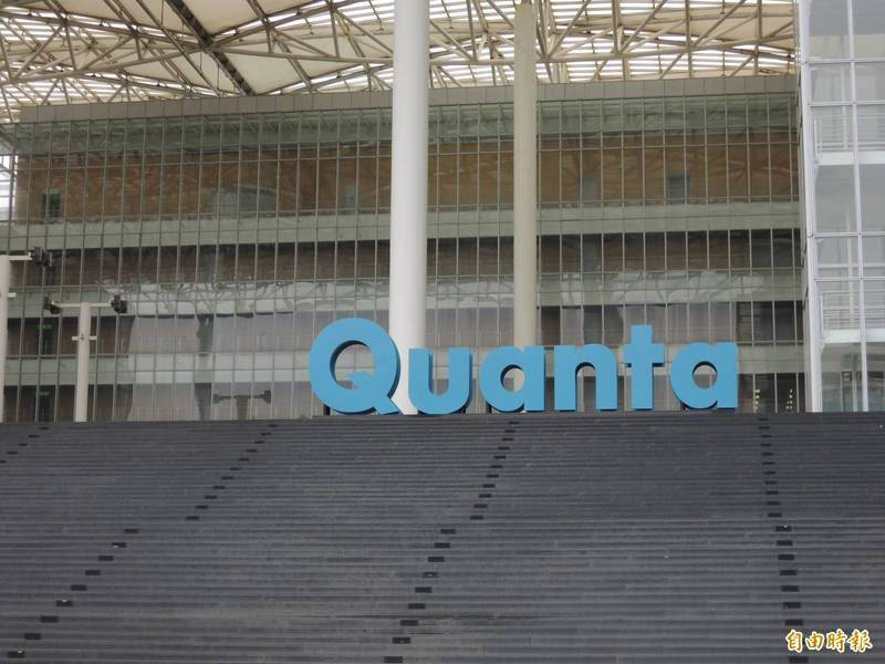 里昂給予廣達買入評級，目標價為110元。（資料照）