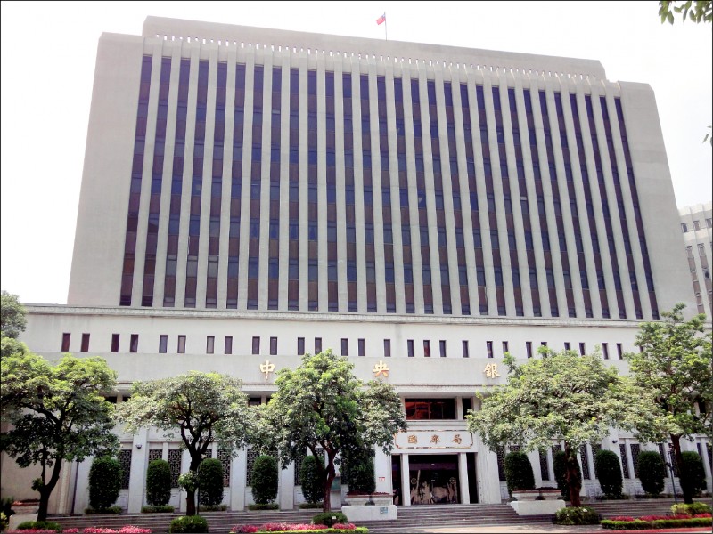 中央銀行本週將召開第四季理監事會議，市場關注利率、匯率與房市三大議題。（資料照）