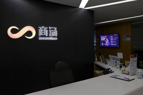 商湯科技首次公開募股計劃推遲。（資料照，路透）