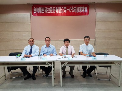 事務機塑料件供應商台翰(1336)公告11月合併營收新台幣2億336.2萬元,月減1.9%,年增13.9%。圖為台翰2018年股東常會。(資料照)