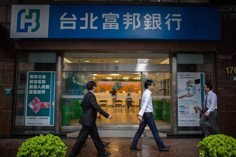 彭博日前引述消息報導，傳出中國消金業務已選定富邦金為優先競標方。（彭博）