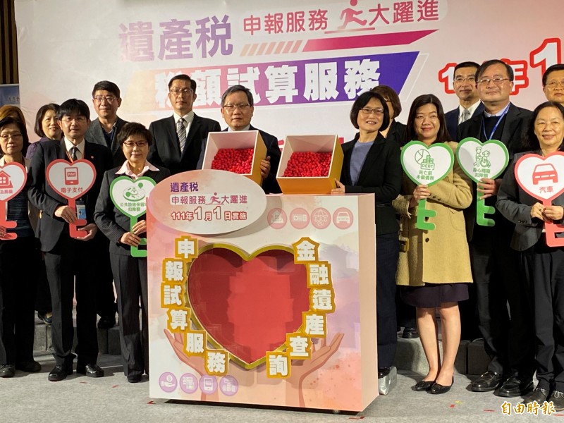 財政部今日宣布,自明年1月1日起實施「遺產稅申報稅額試算服務」。(記者鄭琪芳攝)