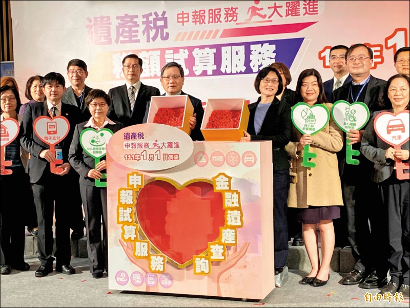 財政部昨日宣布,自明年1月1日起實施「遺產稅申報稅額試算服務」。(記者鄭琪芳攝)