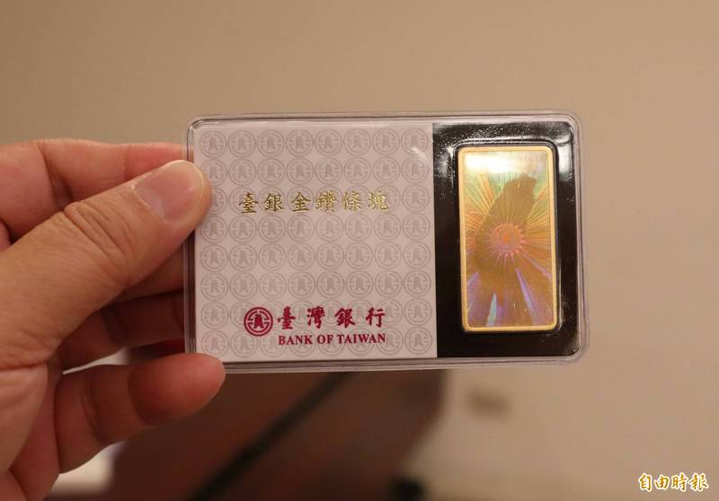 游小姐抽中百萬黃金，就是16塊台銀的金鑽條塊，每塊價值逾6萬元。（記者歐素美攝）