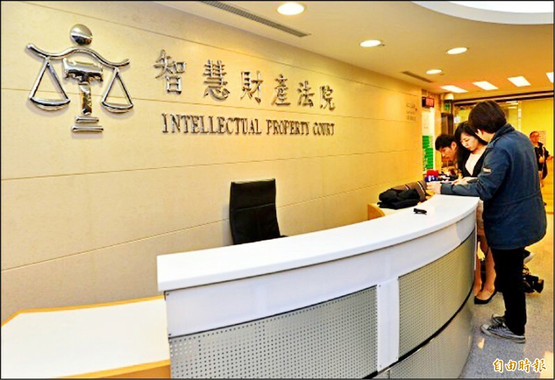 智慧財產及商業法院今天裁定駁回吳美慧的獨董資格假處分聲請。(資料照,記者方韋傑攝)