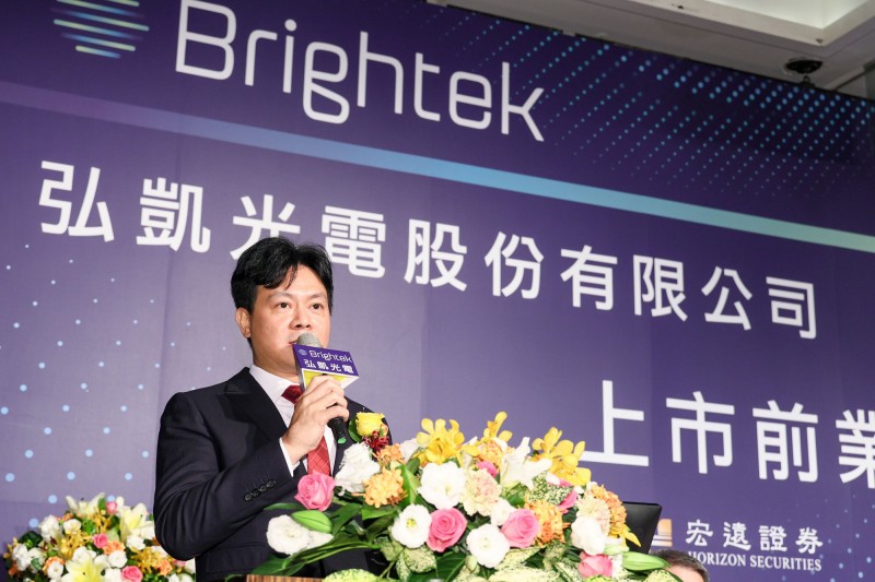 弘凱光電競價拍賣完成，1/7起公開申購，承銷價格每股41元。（弘凱光電提供）