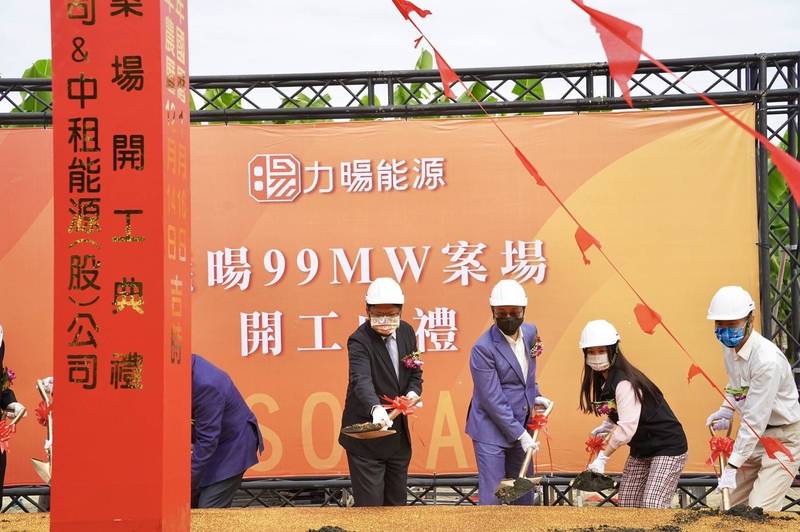 佳冬鄉光電案場掛錶送電暨枋寮案場開工儀式。（屏縣府提供）