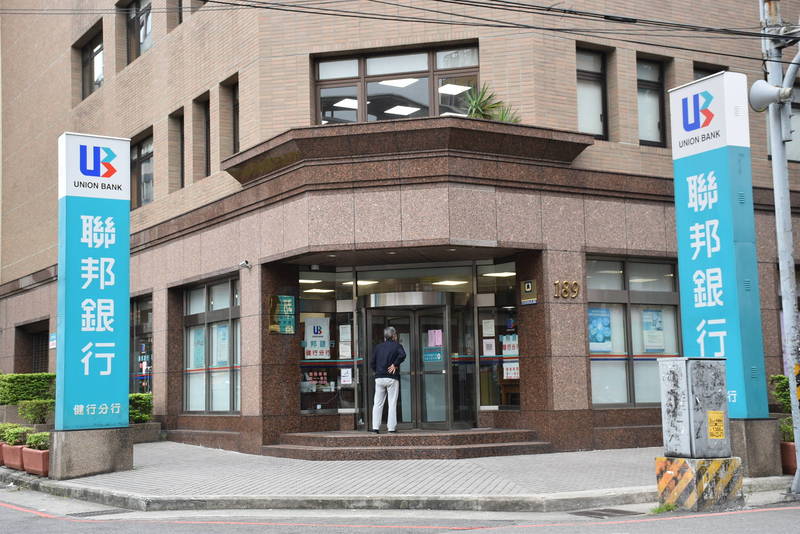 聯邦銀桃園健行分行20日恢復營業。（資料照）