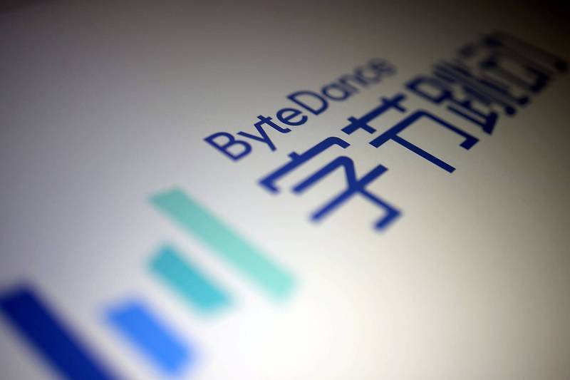 字節跳動傳將整併投資團隊。(示意圖,路透)