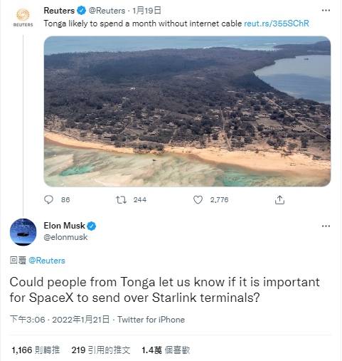 馬斯克回應路透報導,提議向東加發送低軌通訊衛星訊號。(圖取自推特)