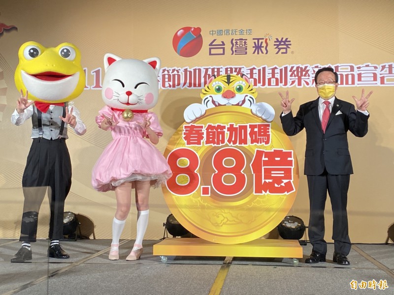 超幸運!大樂透頭獎1注獨得3.9億 獎落高雄鳳山 超幸運!大樂透頭獎1注獨得3.9億 獎落高雄鳳山