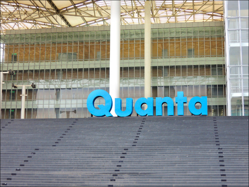 桃園NB產業重鎮繃緊神經應對Omicron疫情，禁止員工跨樓層、跨廠區交流。圖為廣達。
（資料照）